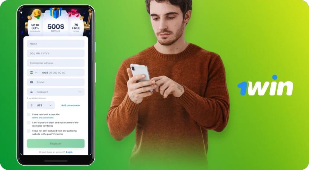 1win букмекер регистрация и вход
